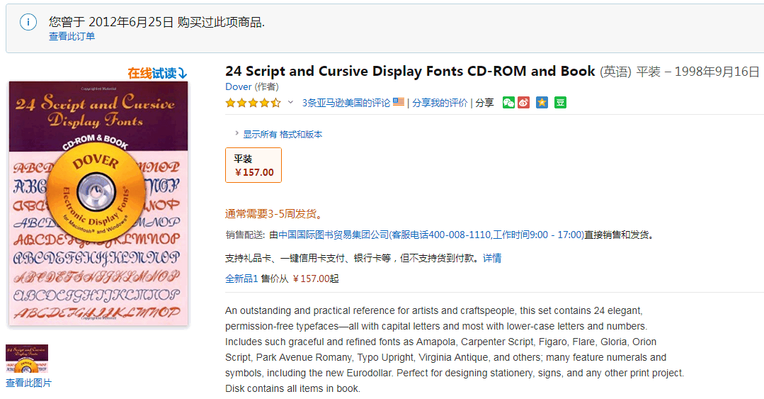 24 Script and Cursive Display Fonts