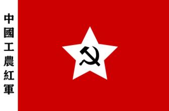 中国工农红军旗