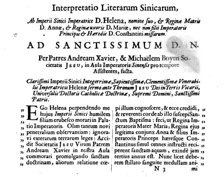 梵蒂冈拉丁文档案