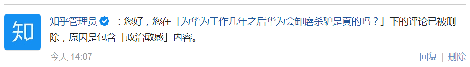 咄！政治敏感！呔！亦当删去！