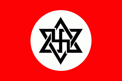 「希伯来社会联盟」党旗