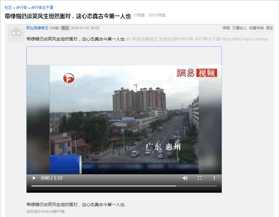 惠州人大常委会决议：举全市之力支持深圳建设先行示范区